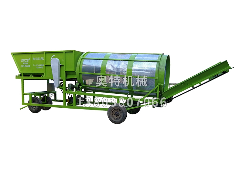 花生秸稈自動上料機