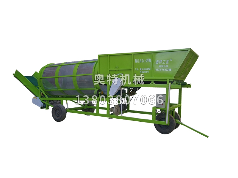 花生秸稈自動上料機