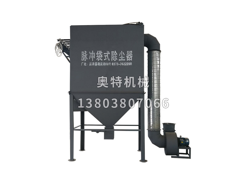 脈沖袋式除塵器